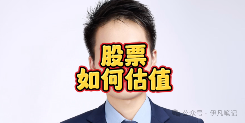 股票投资底层逻辑分享：为何普通投资者应避免个股分析