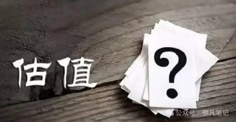 股票价格有什么决定_股票价格有负数吗_一个股票为什么有两个价格