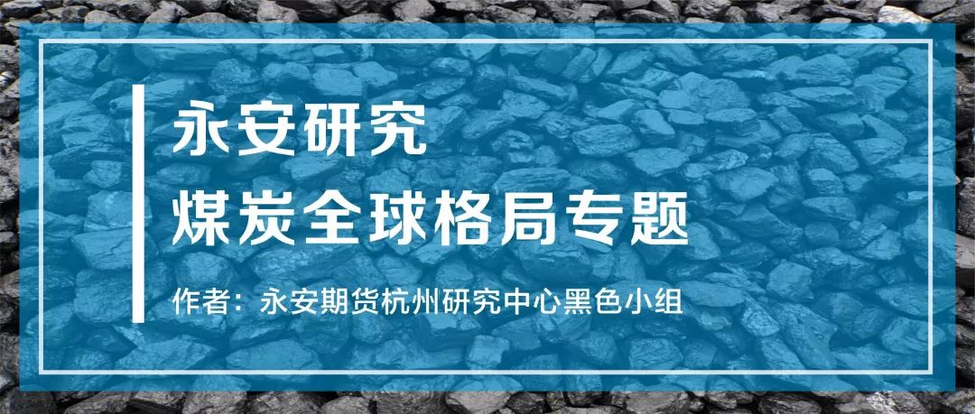 煤炭供应成本构成分析：开采与运输成本差异及影响因素详解