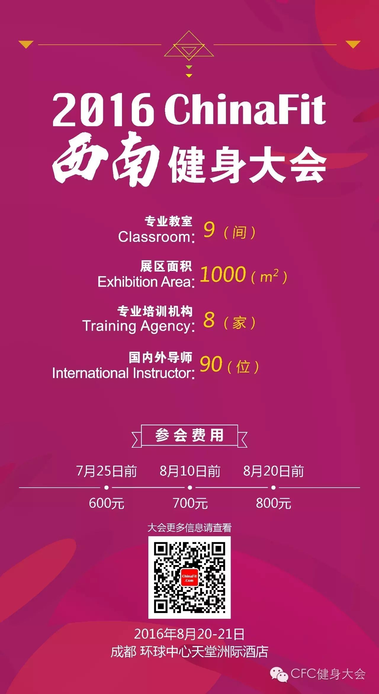 健身房发展视频_健身房吧台展示柜效果图_健身房前台有发展吗