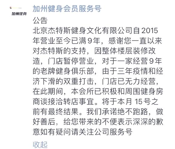 健身房前台有发展吗_健身房吧台展示柜效果图_健身房发展视频