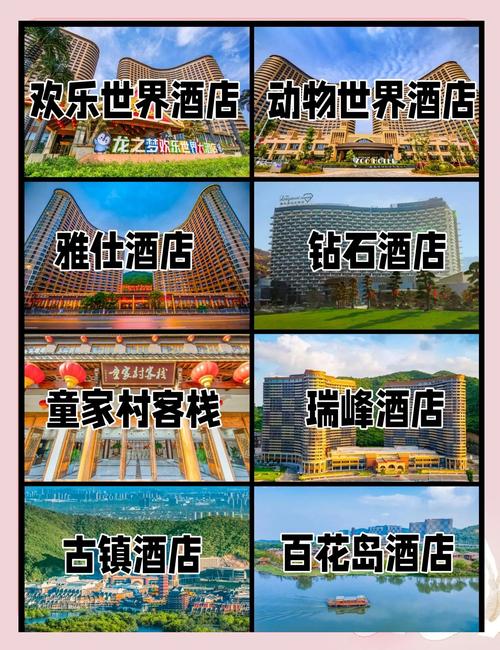 开一家宾馆需要多少钱？如何选择性价比高的酒店加盟品牌？