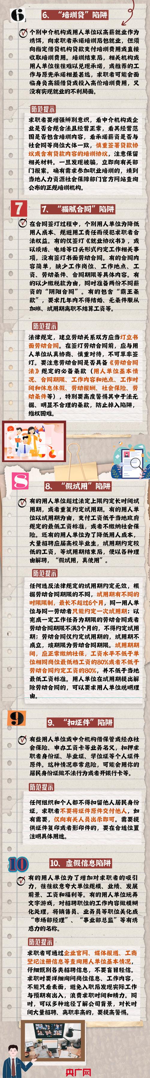 北京警方介入中鸿理财_北京警方介入中鸿理财_北京警方介入中鸿理财