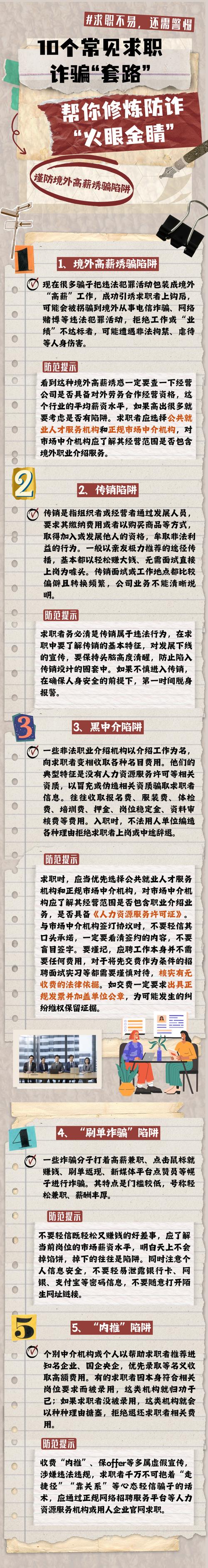 北京警方介入中鸿理财_北京警方介入中鸿理财_北京警方介入中鸿理财