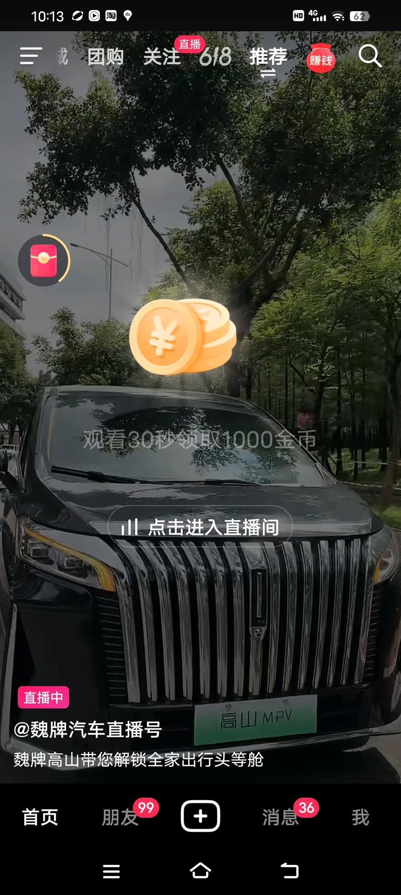 有慈善机构没需要捐款_有没有慈善机构需要_有慈善机构没需要交税吗
