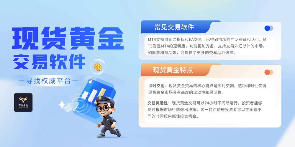 期货交易的app_期货交易免费手机软件_有没有免费的期货交易软件