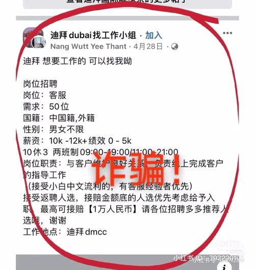 新华社揭露招聘诈骗套路：高薪背后陷阱多，求职季谨防受骗