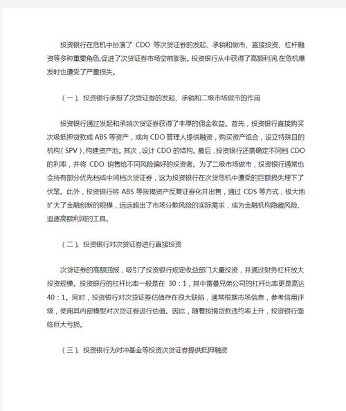 资产平均久期计算公式_平均长期资产怎么算_某银行的平均资产久期是3年