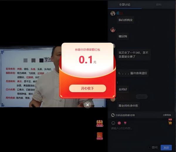 赚多多店群软件下载_赚多多店群软件_赚多多店群破解版