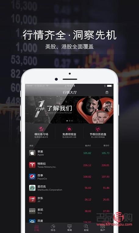 刚开始接触黄金投资？这几款黄金行情下载软件可别错过