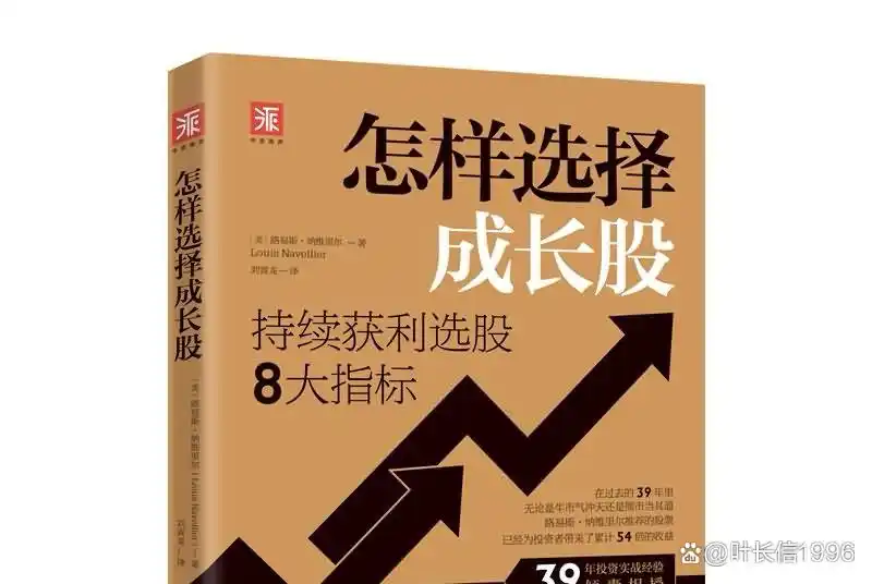 股票应该怎么看_股票应该看前复权还是不复权_股票应该看哪些