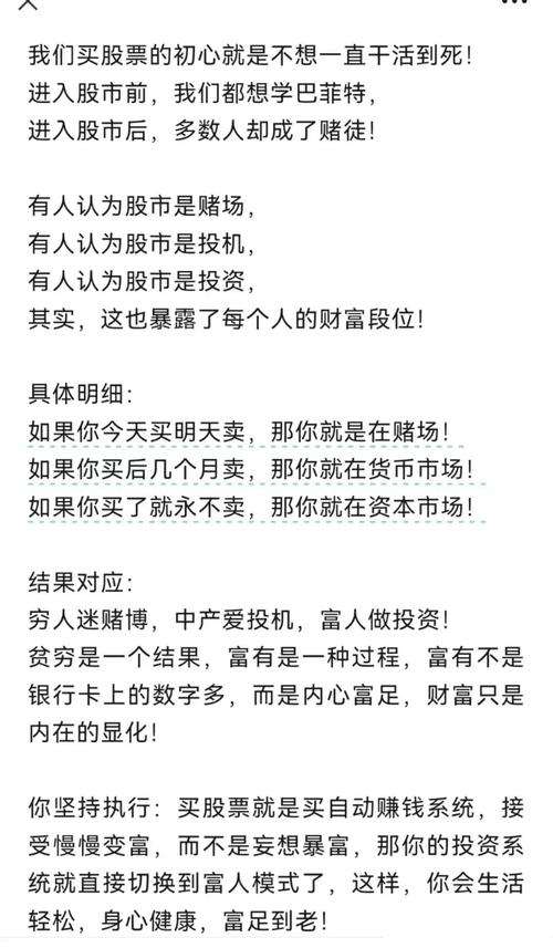 股票应该怎么看_股票应该看前复权还是不复权_股票应该看哪些