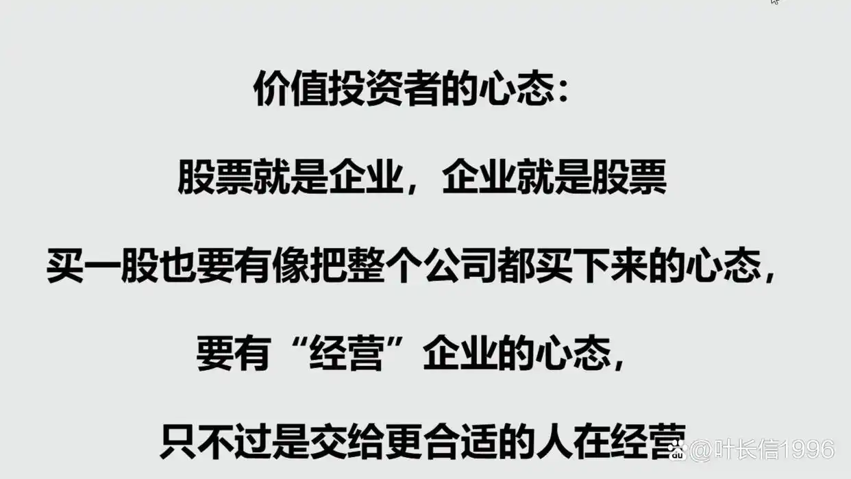 股票应该看前复权还是不复权_股票应该看哪些_股票应该怎么看
