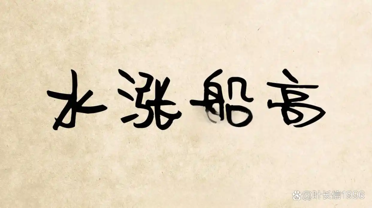 股票应该看前复权还是不复权_股票应该看哪些_股票应该怎么看