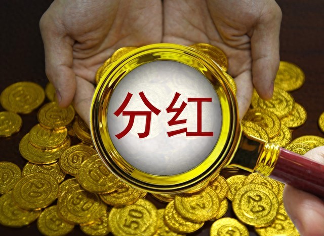 2024年度中国上市银行分红季创纪录，合计派现超6000亿