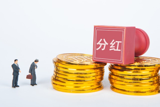 兴业股票分红_兴业银行分红预案_兴业趋势分红情况