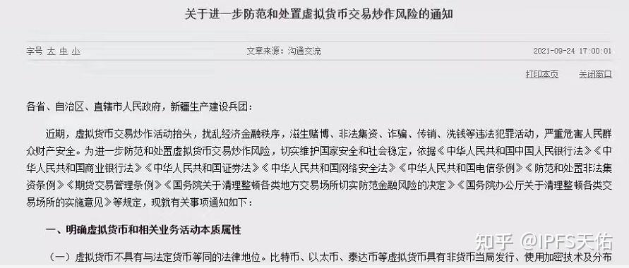 比特币交易平台消失了怎么办_比特币交易平台消失了怎么办_比特币交易平台消失了怎么办