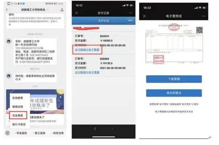 生源地贷款手机登录官网_生源地贷款登录入口手机_生源地贷款手机系统登录入口
