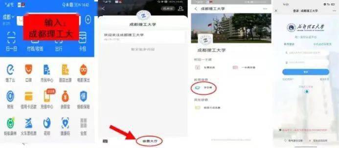 生源地贷款手机系统登录入口_生源地贷款登录入口手机_生源地贷款手机登录官网