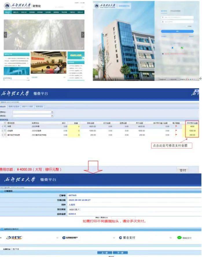 生源地贷款登录入口手机_生源地贷款手机登录官网_生源地贷款手机系统登录入口