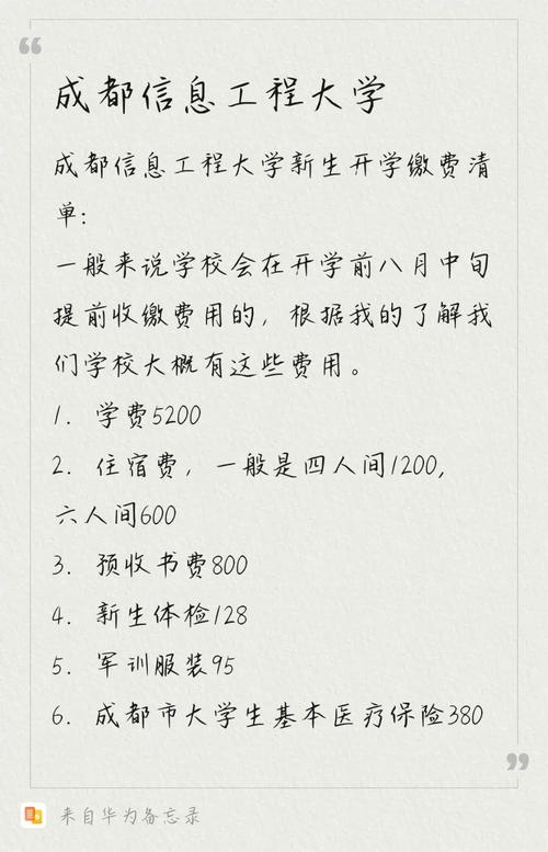 生源地贷款手机系统登录入口_生源地贷款手机登录官网_生源地贷款登录入口手机