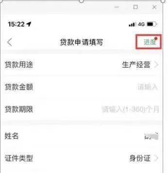 生源地贷款手机登录官网_生源地贷款手机系统登录入口_生源地贷款登录入口手机