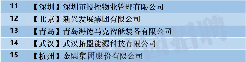 华是科技上市_华是科技ipo_北京华胜天成科技股份有限公司股票