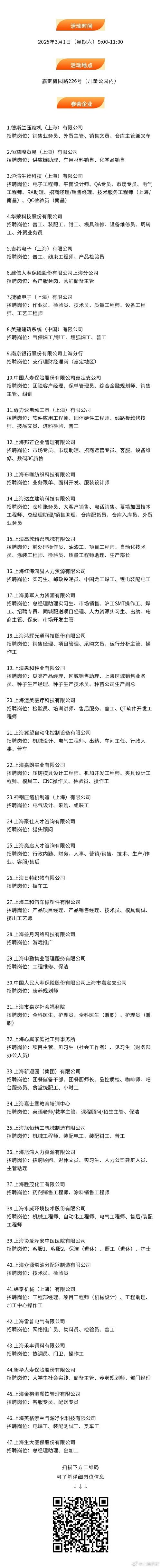 北京华胜天成科技股份有限公司股票_华是科技上市_华是科技ipo