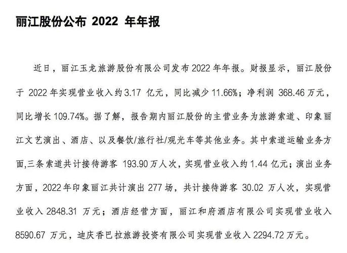 批发商旅游好做吗_旅游批发商挣钱吗_旅游批发商好做吗
