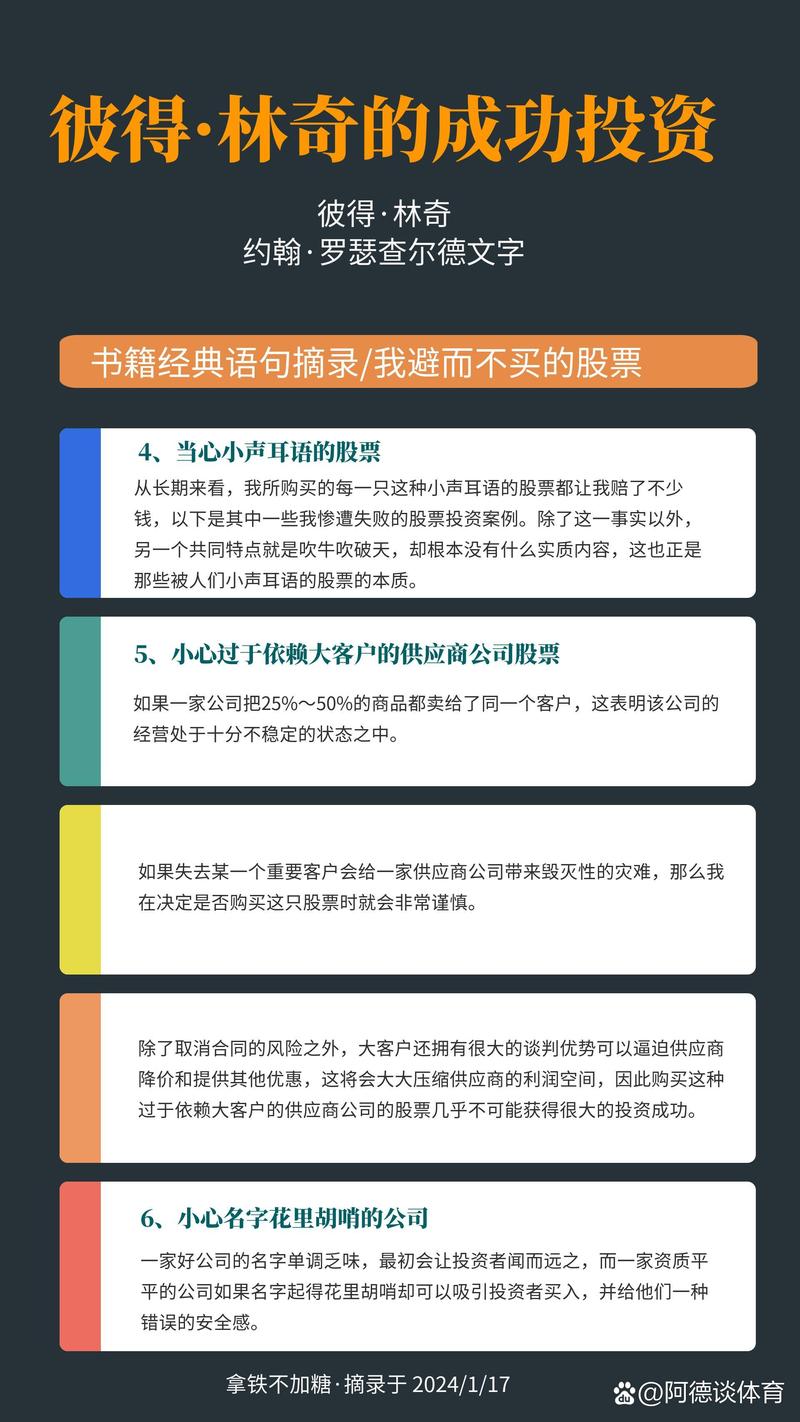 投资类公司取名字_投资公司起什么名字好_做投资的公司名称怎么取