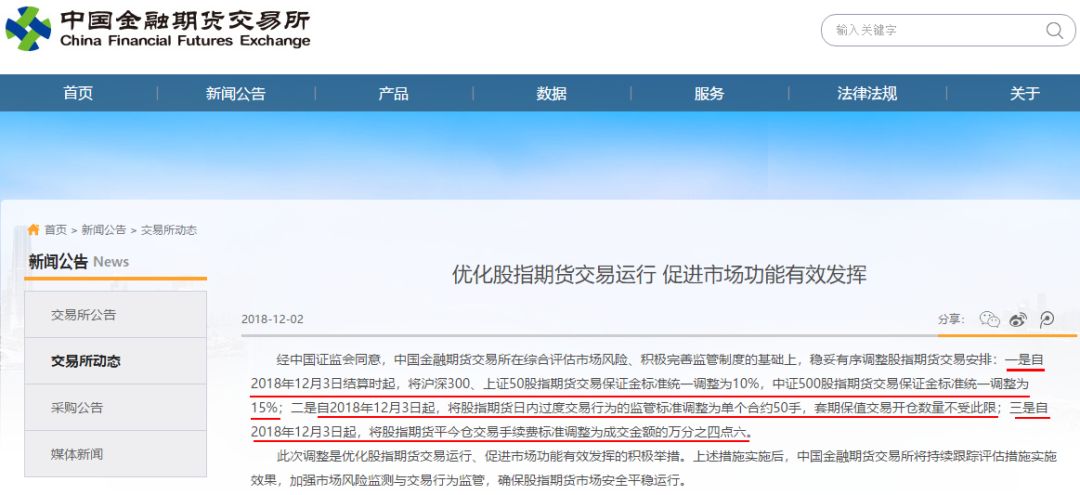 各家证券公司的交易手续费_证券扣费_证券公司交易手续费怎么算