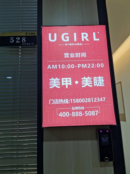 加盟美甲店的条件有哪些？妮欧美甲品牌加盟优势大揭秘