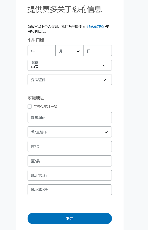 paypal商家切换为个人_paypal升级为商家账户_paypal升级为商家账户