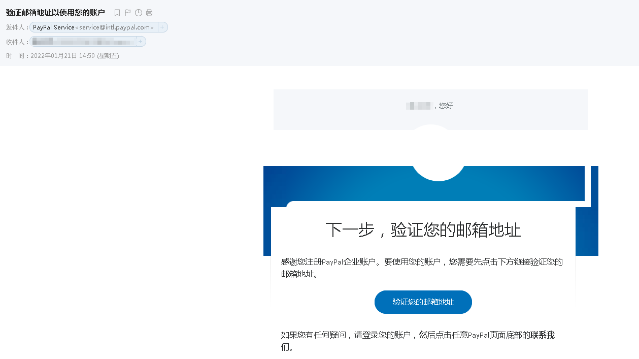 paypal升级为商家账户_paypal升级为商家账户_paypal商家切换为个人