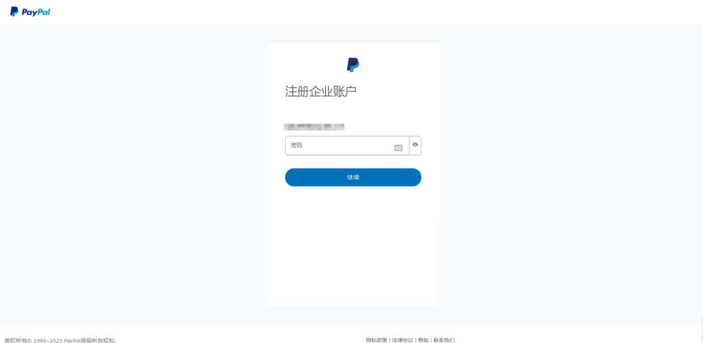 paypal升级为商家账户_paypal升级为商家账户_paypal商家切换为个人
