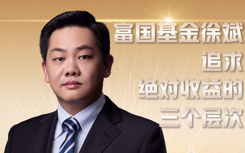 年金组合基金经理 _040003基金最近两年的收益情况_ 肖威兵投资策略 