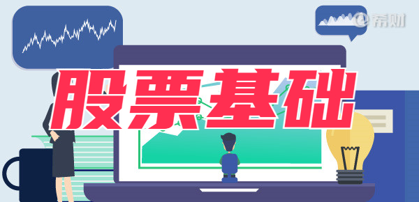 买股票时要考虑的问题：大盘走势、业绩及仓位控制