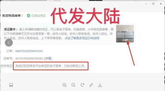 代发真实空包代发签收_有真实的礼品快递空包可以代发吗_ems快递 有真实订单号 骗局