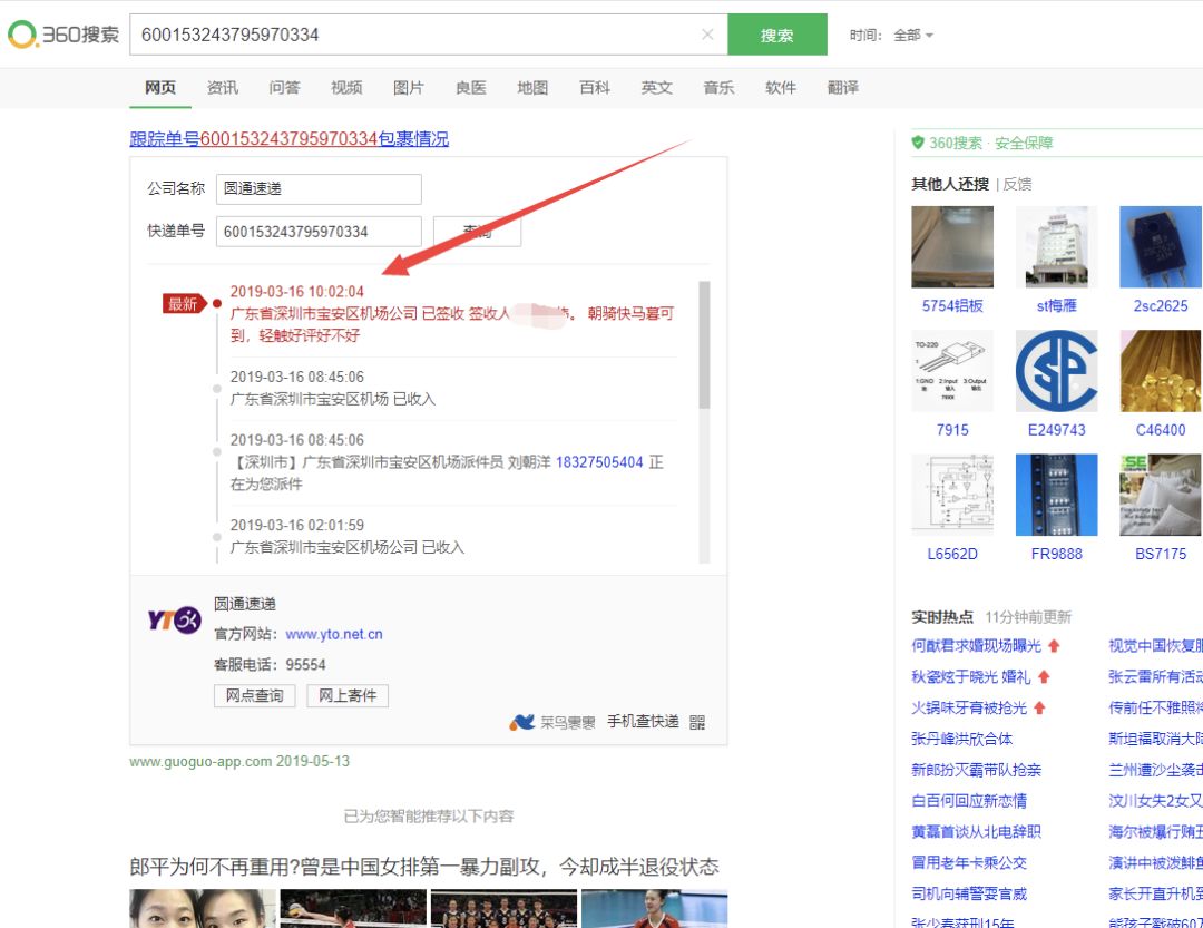 代发真实空包代发签收_有真实的礼品快递空包可以代发吗_ems快递 有真实订单号 骗局