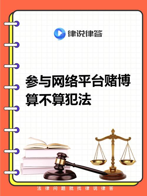 网上微交易投资半小时亏2000元，证监会指其涉嫌赌博