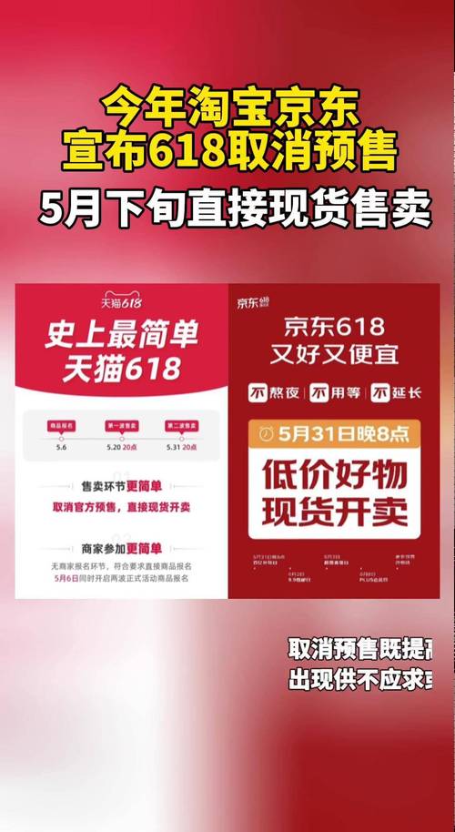618立减优惠_微淘跨店清单有什么用_淘宝天猫取消跨店满减