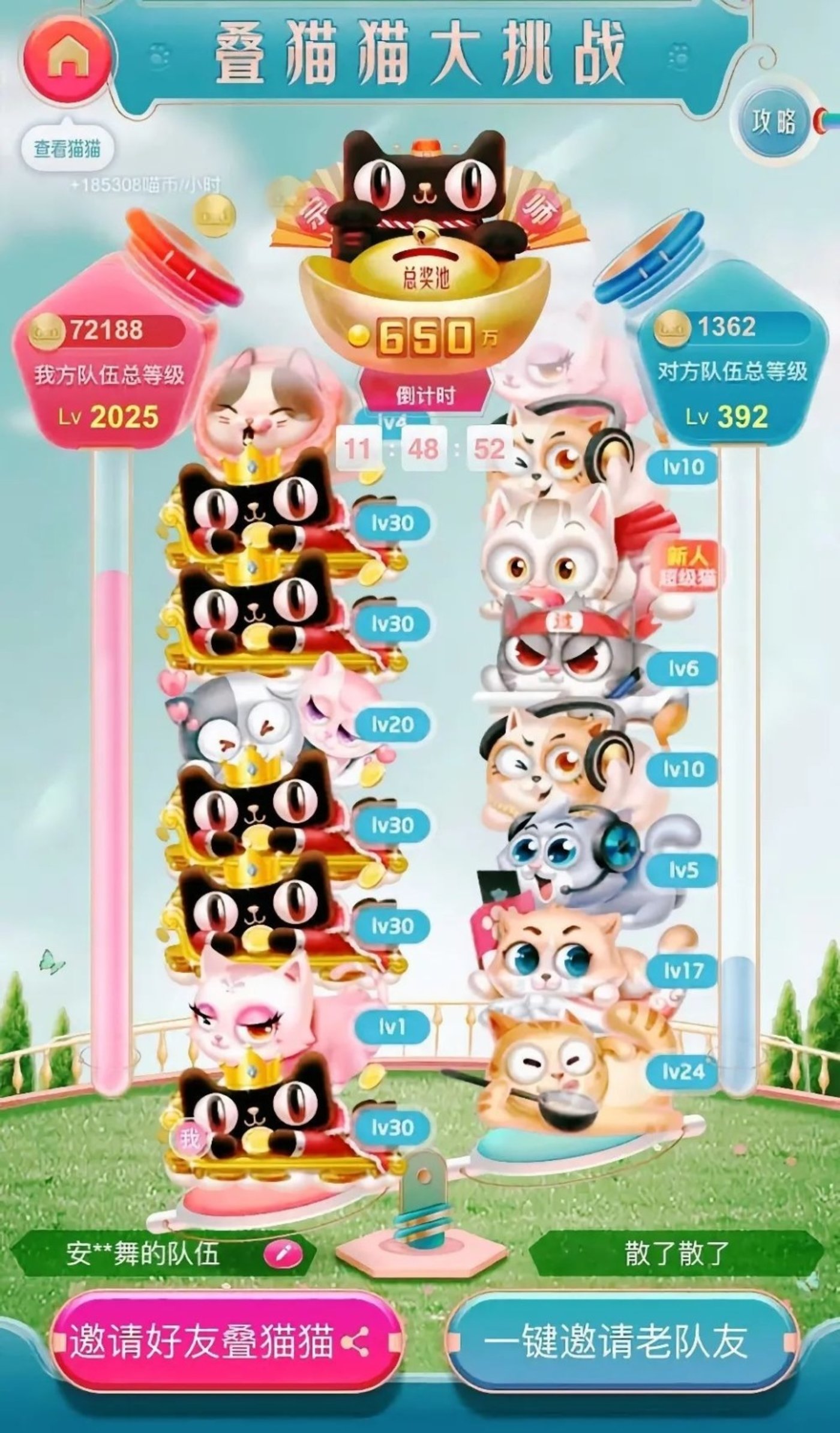 微淘跨店清单有什么用_618立减优惠_淘宝天猫取消跨店满减