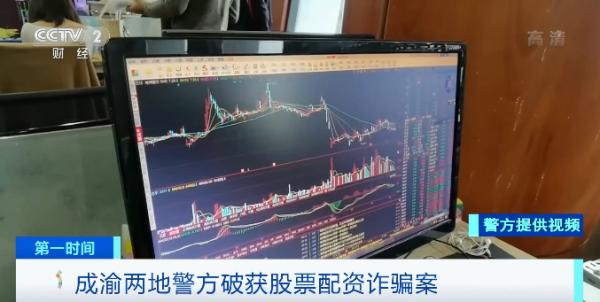 重庆元佑科技有限公司配资软件_股票配资店买平台送2000元_成渝股票配资诈骗案