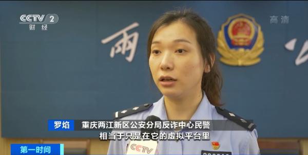 重庆元佑科技有限公司配资软件_成渝股票配资诈骗案_股票配资店买平台送2000元