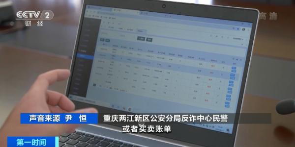 成渝股票配资诈骗案_重庆元佑科技有限公司配资软件_股票配资店买平台送2000元