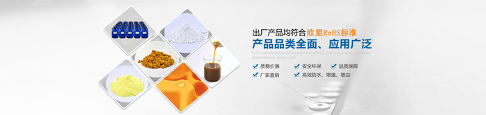 纸托粘粒剂定做及现代造纸系统中DCS控制方法全解析