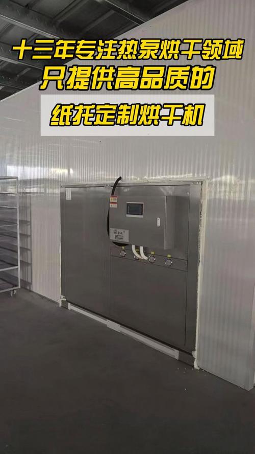 工业纸膜烘干成本控制_我开纸托厂的想找多一点订单做_纸托烘干参数优化