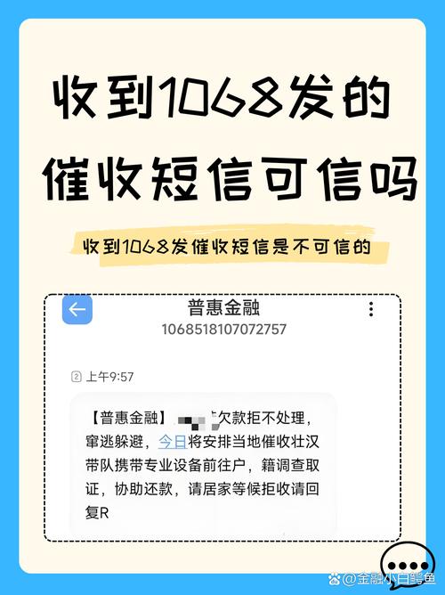 大数金融催款短信真实性核实_大数金融是黑贷吗_信用卡催收短信有效性分析