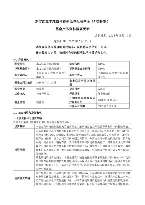 建信中短债纯债债券型证券投资基金暂停相关业务公告