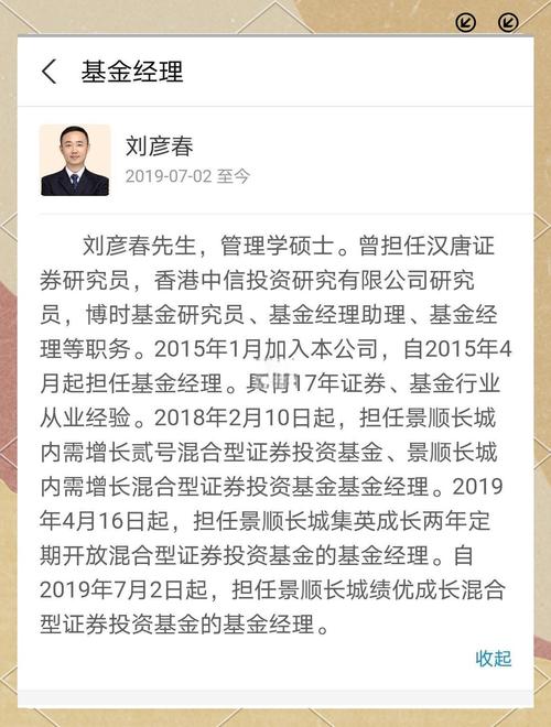 新希望股票怎么行情_新基金发行抢购热潮_明星基金经理效应分析